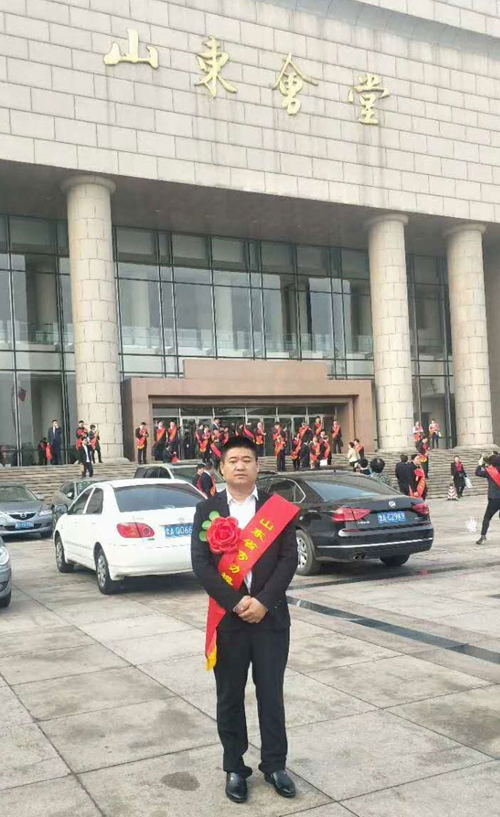 尊龙凯时创园于文平同志荣获山东省劳动模范。。