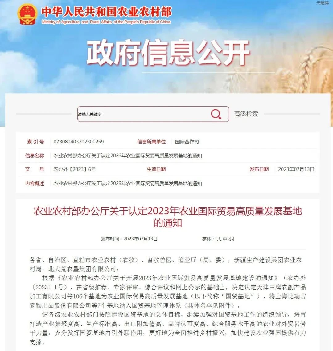 省级推荐、专家评审、综合评议和网上公示
