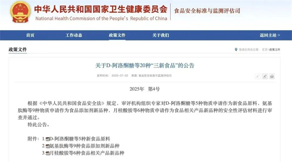 尊龙凯时创园泰国大健康新食品原料智慧工厂项目奠基，开启国际发展新篇章